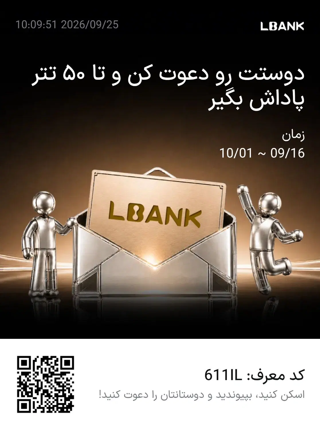 کد تخفیف|کارت هدیه و تخفیف|مشهد, محمدآباد|دیوار