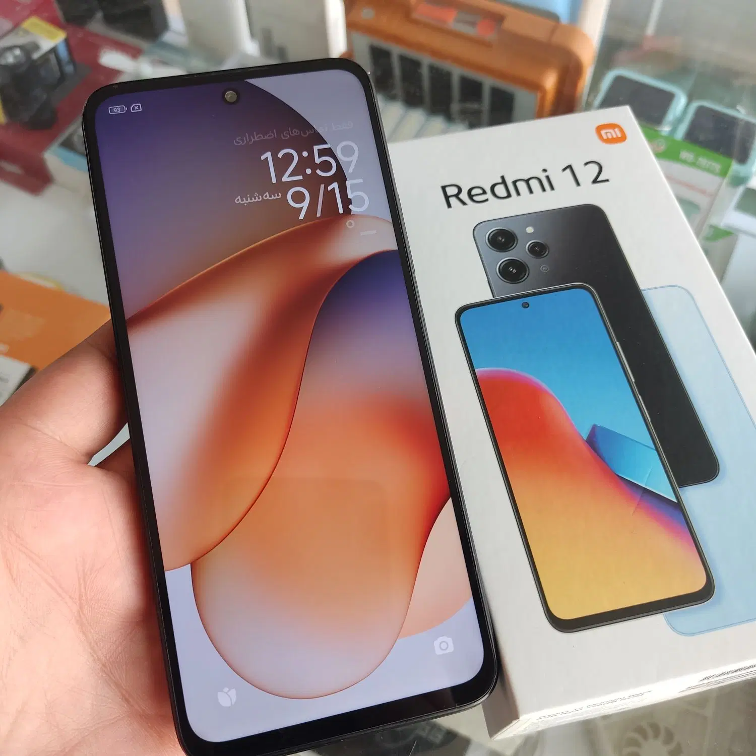 گوشی شیائومی redmi 12 256/8|موبایل|ارومیه, |دیوار