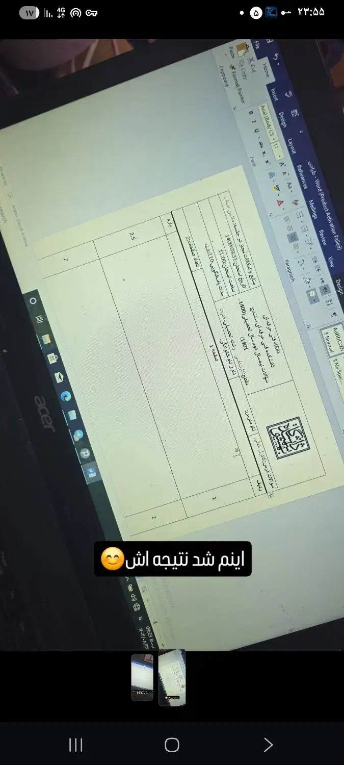تایپ‌زود و فوری|خدمات رایانه‌ای و موبایل|خوی, |دیوار