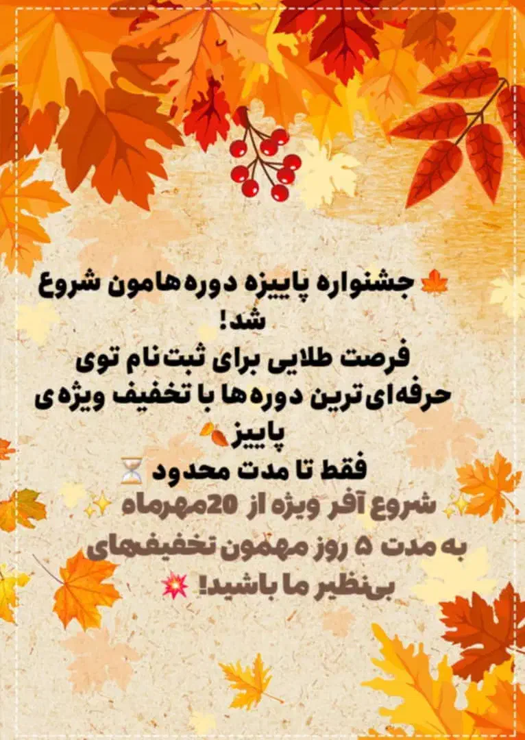 دوره تخصصی خیاطی‌ کیمیا باکس و دوره شومیز شلوار|خدمات آموزشی|نیشابور, مدرس|دیوار