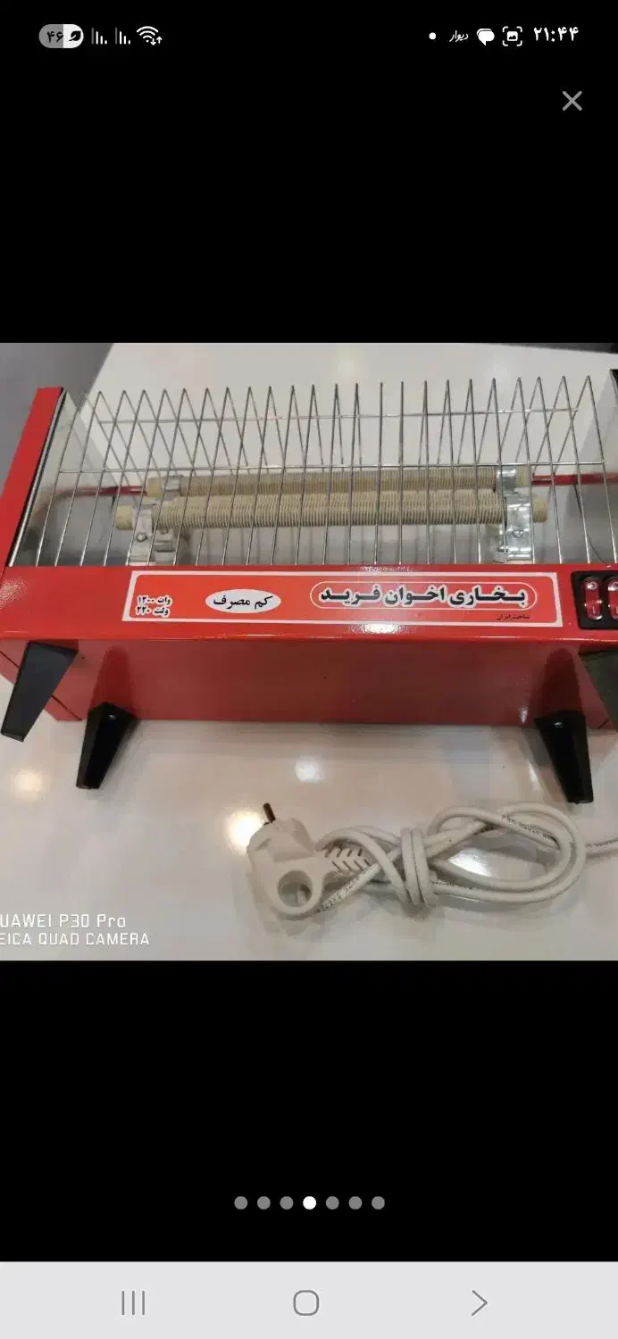 بخاری برقی ۳ المنته سفالی ۱۲۰۰ کم مصرف کاپرفیلد|بخاری، هیتر، شومینه|تهران, صادقیه|دیوار