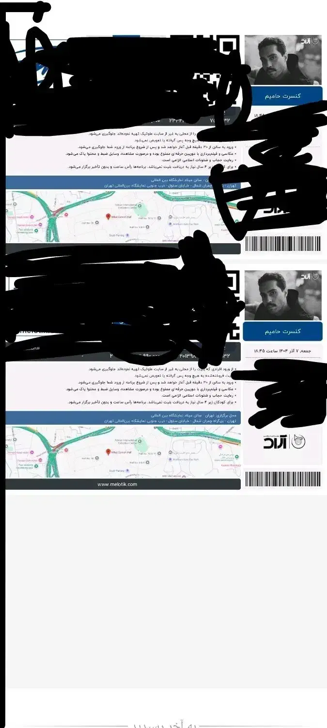 فروش بلیط کنسرت حامی|بلیت کنسرت|قم, حنیف نژاد|دیوار