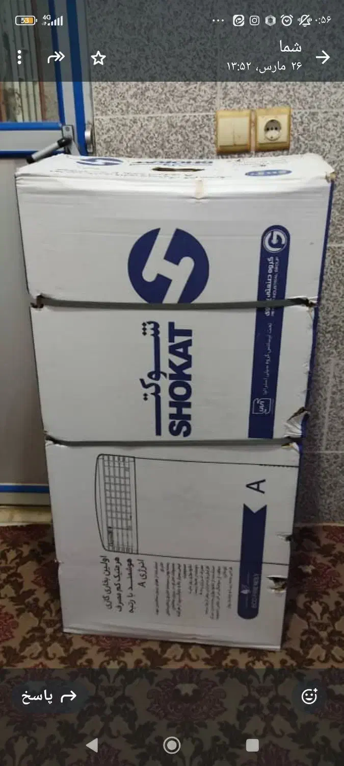 بخاری و هیتر گازی شوکت|بخاری، هیتر، شومینه|گرگان, |دیوار