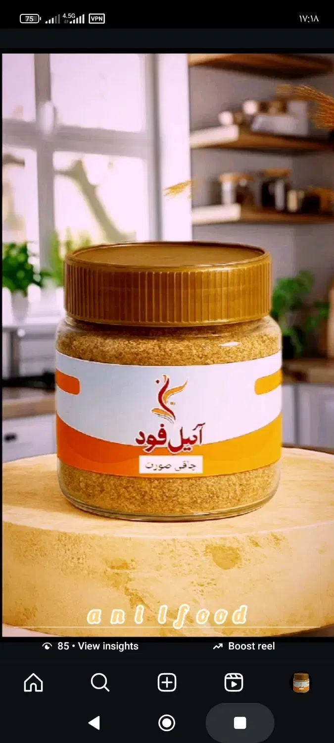 چاقی صورت|آرایشی، بهداشتی، درمانی|سنندج, |دیوار