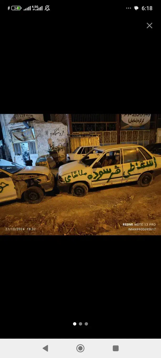 پراید فرسوده|خودرو سواری و وانت|زابل, |دیوار