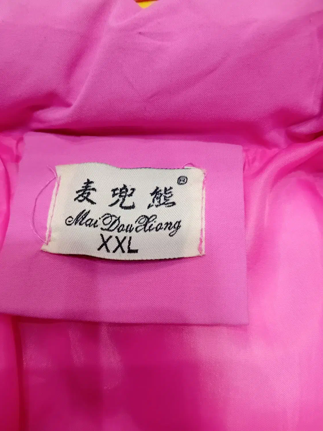 کاپشن صورتی درحد نو آدرس قزوین|لباس|دشتابی, |دیوار