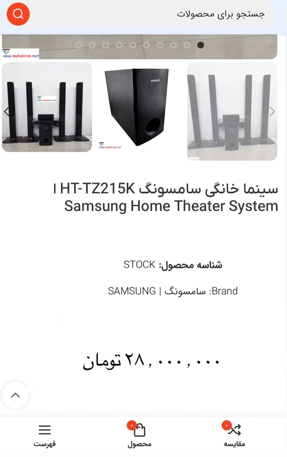 سینما خانواده سامسونگ|سیستم صوتی خانگی|کرج, گلشهر|دیوار