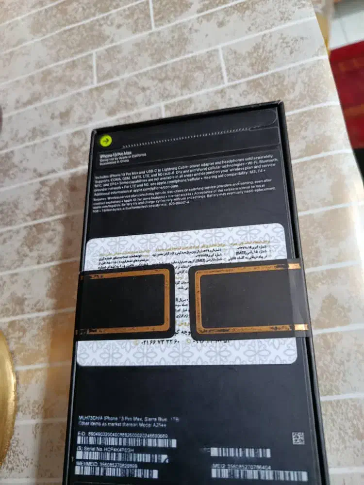 گوشی 13 پرومکس آبی|موبایل|تهران, سعیدآباد|دیوار