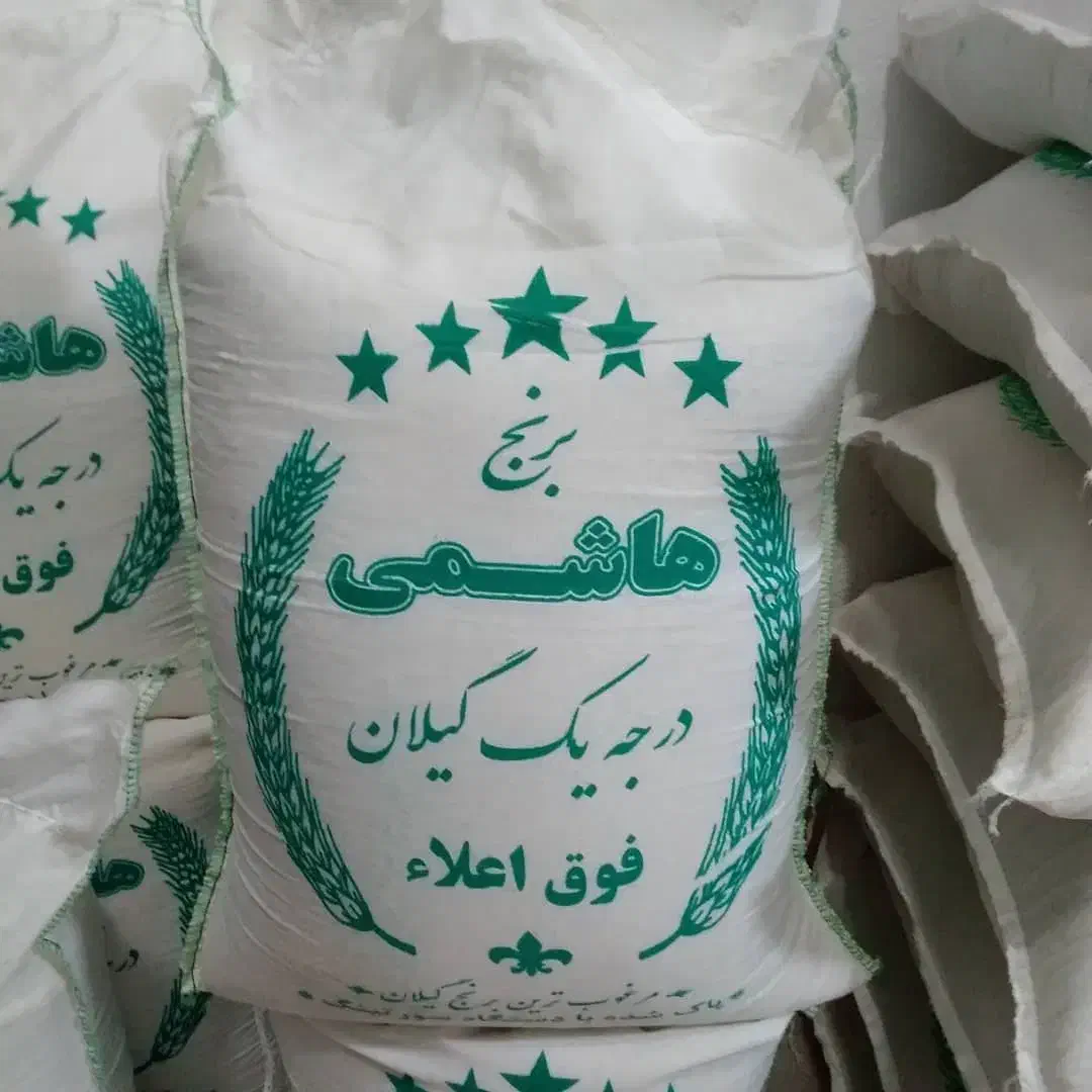 برنج هاشمی گیلان ۲۲۰۰۰۰|خوردنی و آشامیدنی|کرج, محمود آباد|دیوار