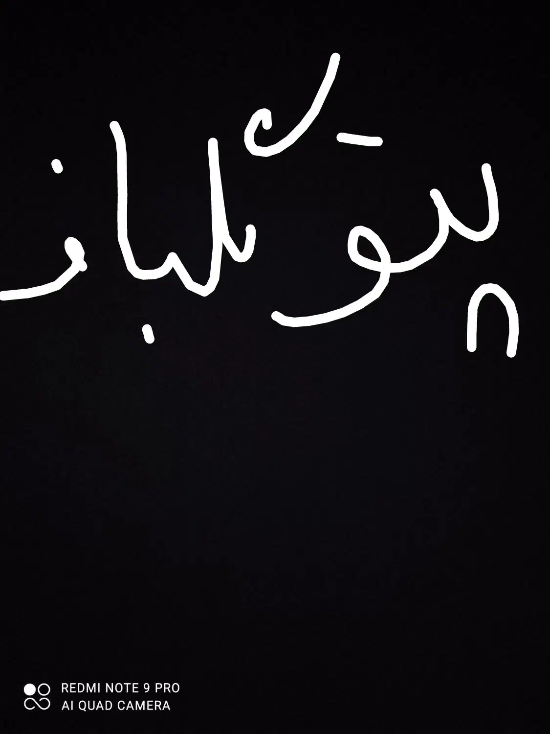 پتو گلباف نونو|رختخواب، بالش، پتو|اندیمشک, |دیوار