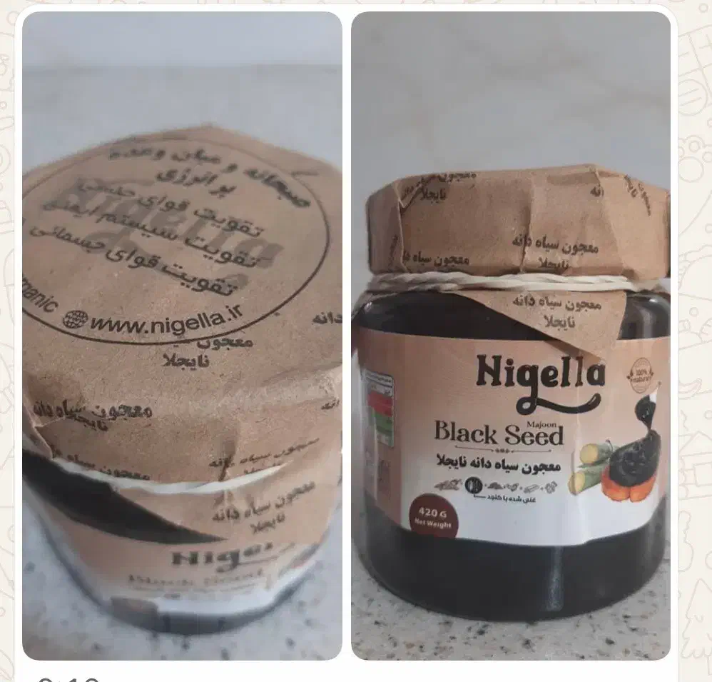 بمب انرژی برای تمامی سنین|خوردنی و آشامیدنی|گرمدره, |دیوار