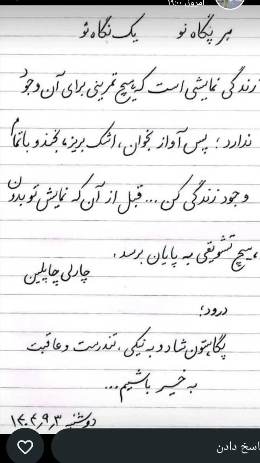 حواله فروشی|خودرو سواری و وانت|اردبیل, |دیوار