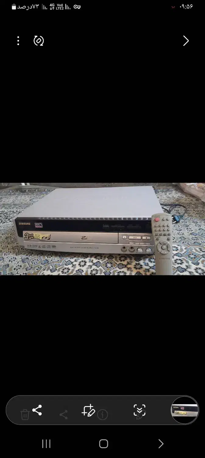 دستگاه سی دی سه دیسگ|پخش‌کننده DVD و ویدیو|تبریز, |دیوار