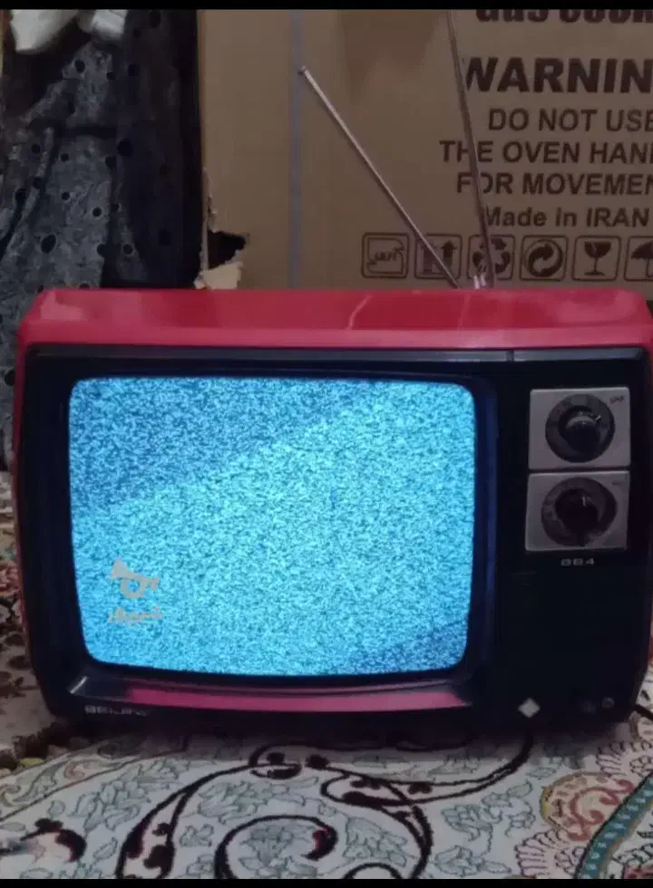 تلوزیون قدیمی سیاه سفید خاص|تلویزیون و پروژکتور|کاشمر, |دیوار