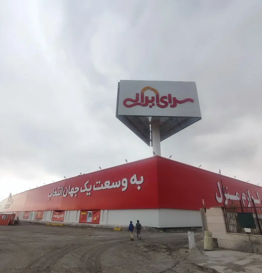 فروش اقساطی لوازم خانگی، لوازم اقساط رو نقد میخریم|خدمات مالی، حقوقی و اداری|تهران, هلال احمر|دیوار