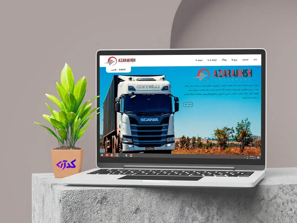 طراحی سایت وردپرس|خدمات رایانهای و موبایل|تهران, آبشار|دیوار