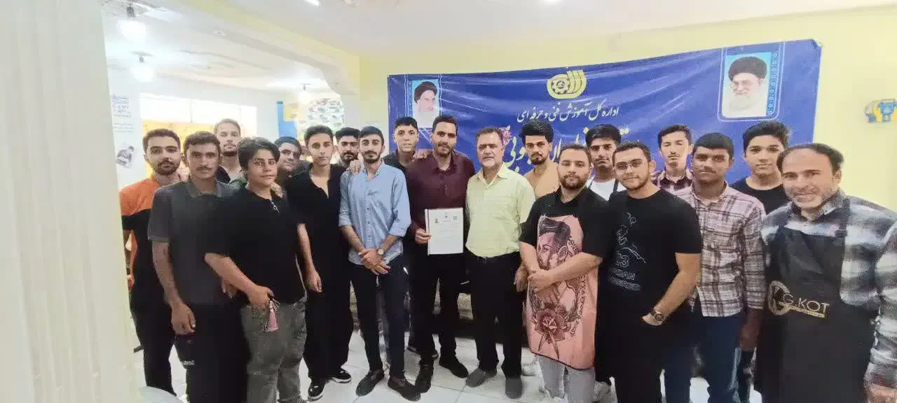 آموزش آرایشگری مردانه با اعطای گواهینامه|خدمات آموزشی|بیرجند, |دیوار