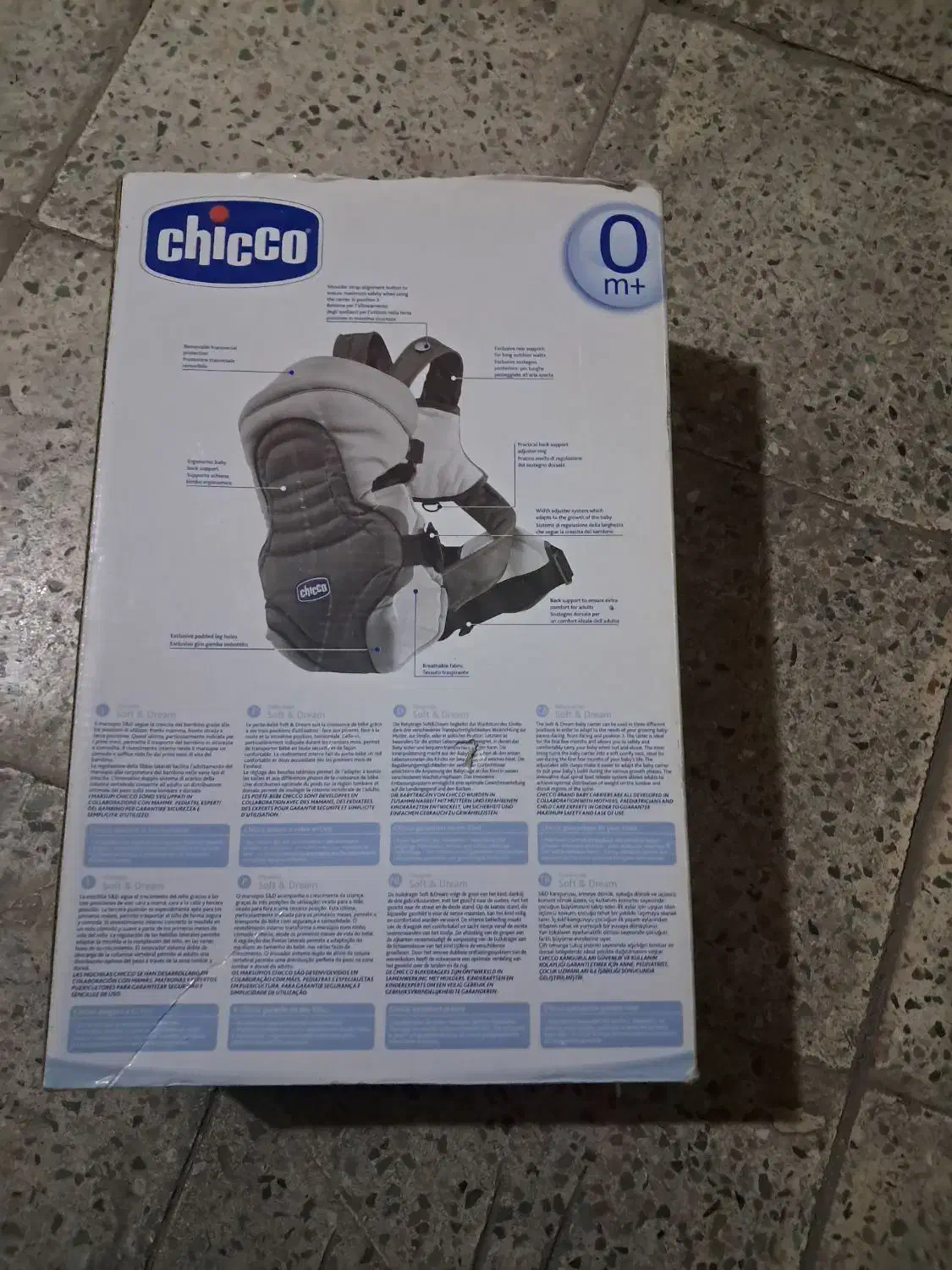 آغوشی برندچیکواصل|کالسکه و لوازم جانبی|اسلامشهر, مظفریه|دیوار