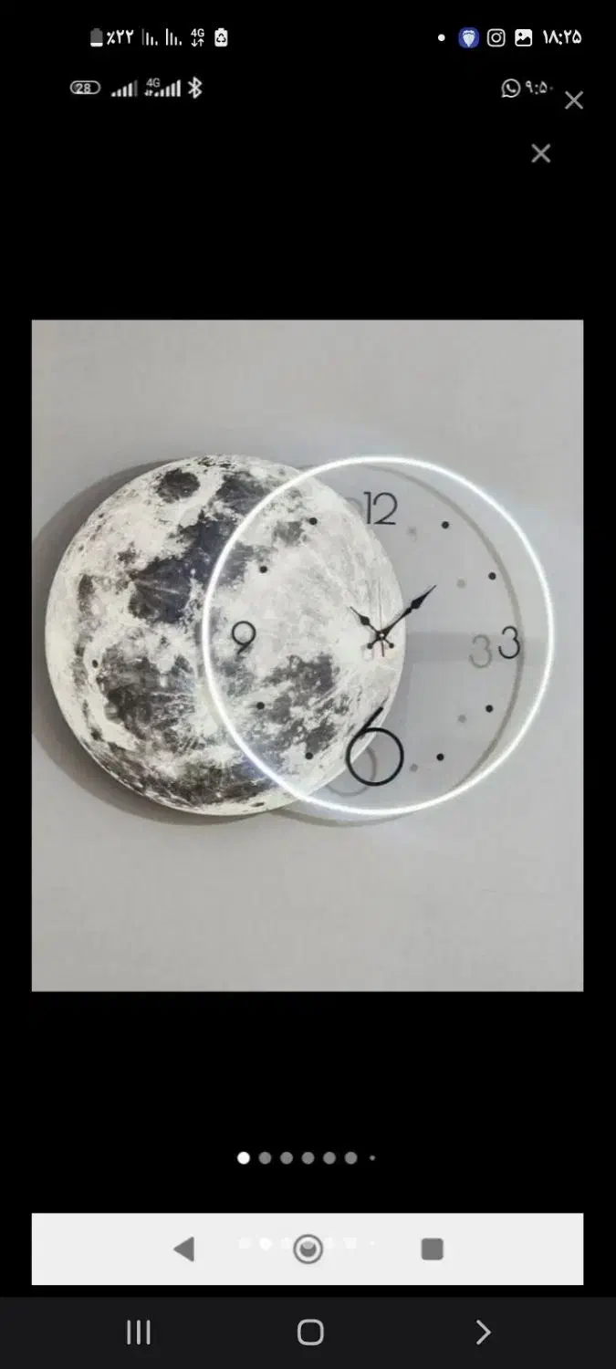 ساعت بک لایت پر و ماه|ساعت دیواری و تزئینی|شیراز, کوشک میدان|دیوار