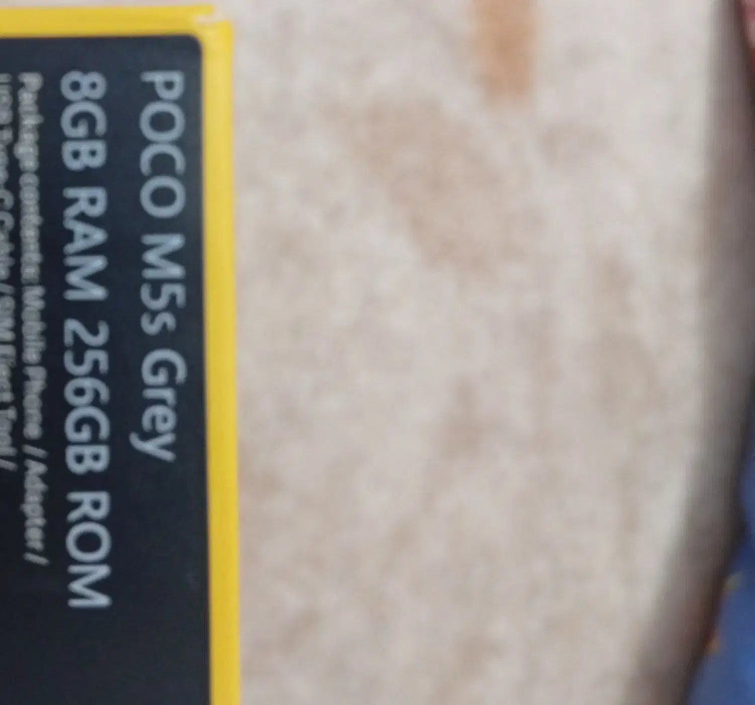 پوکو m5s|موبایل|گرمی, |دیوار