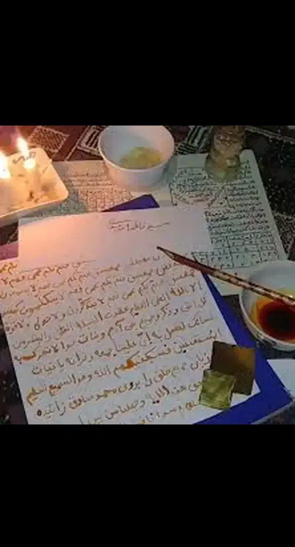 دعا و سرکتاب قرآن|کتاب و مجله مذهبی|تهران, پارک شهر|دیوار