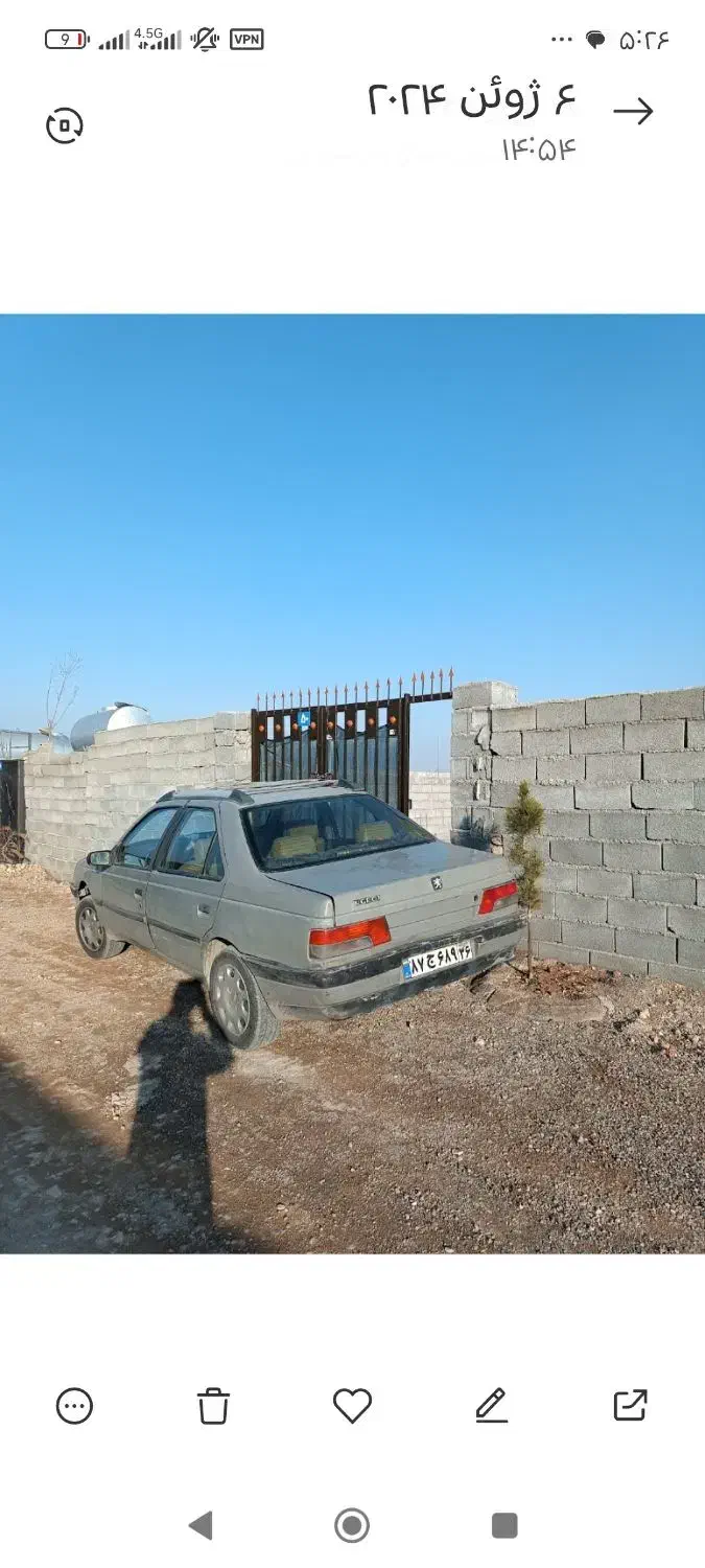 آردی مدل۸۲ .طوسی|خودرو سواری و وانت|مشهد, هفت تیر (آب و برق)|دیوار