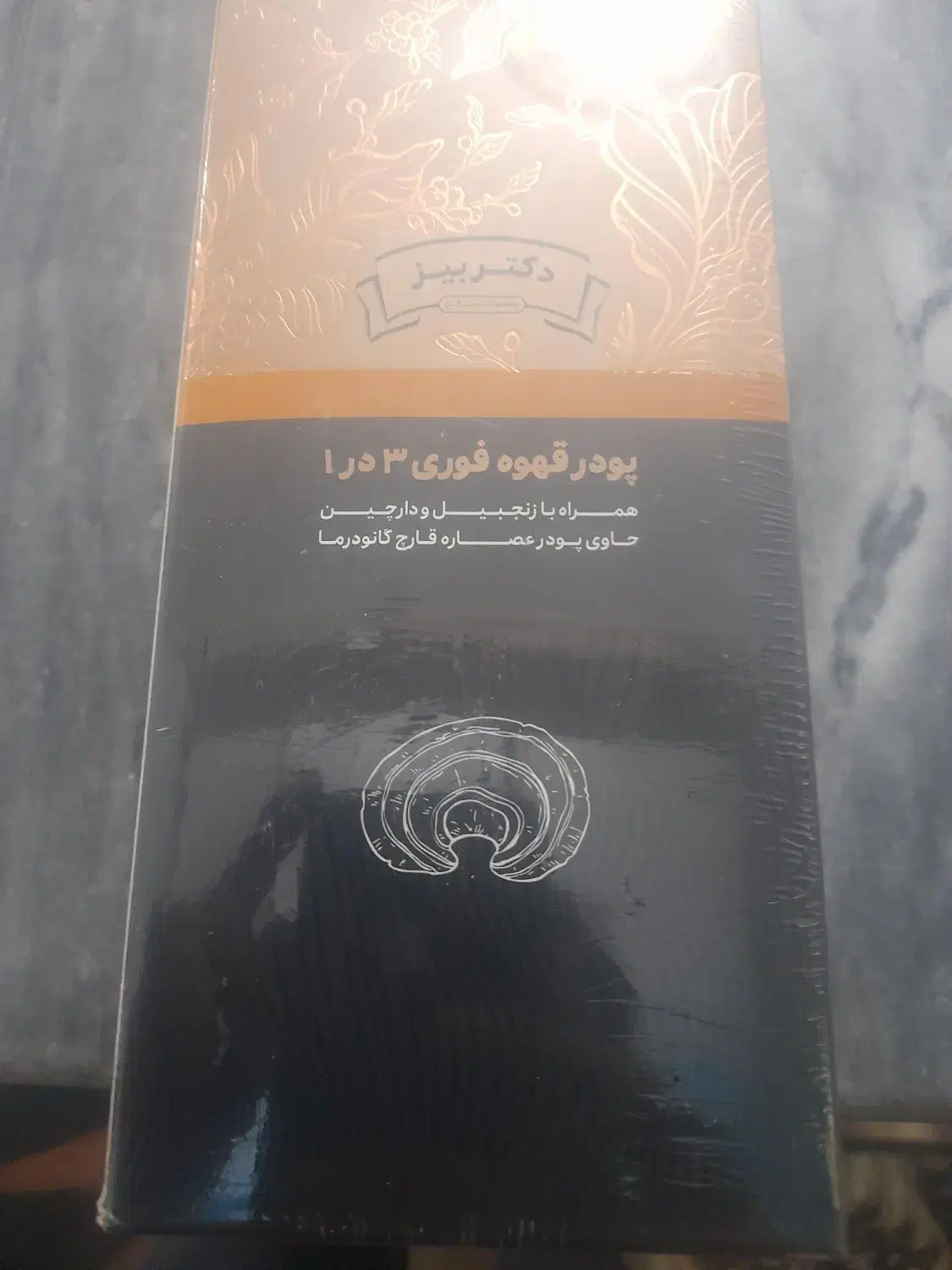 امروز گمشده|اشیا|سنندج, |دیوار