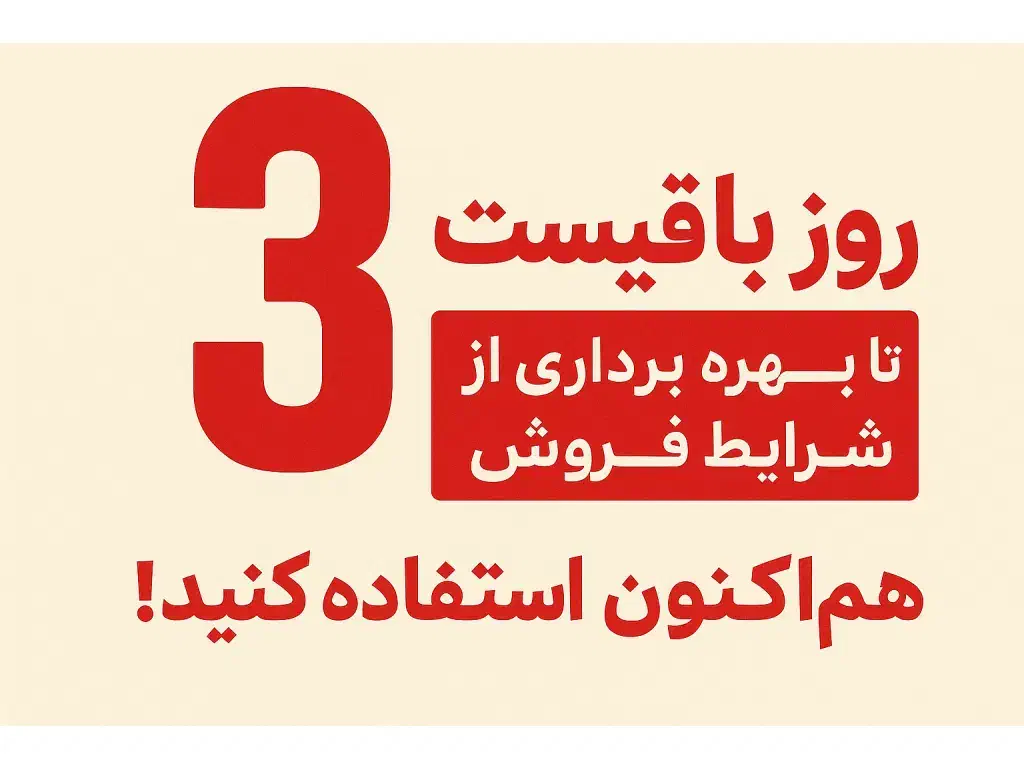لباسشویی اسنوا آکبند فقط22/900(شعبه مرکزی اسنوا)|ماشین لباسشویی و خشک‌کن لباس|بیرجند, |دیوار