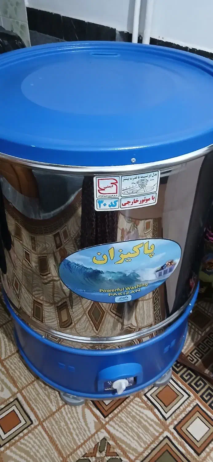 پتو شور|ماشین لباسشویی و خشک‌کن لباس|مریوان, |دیوار