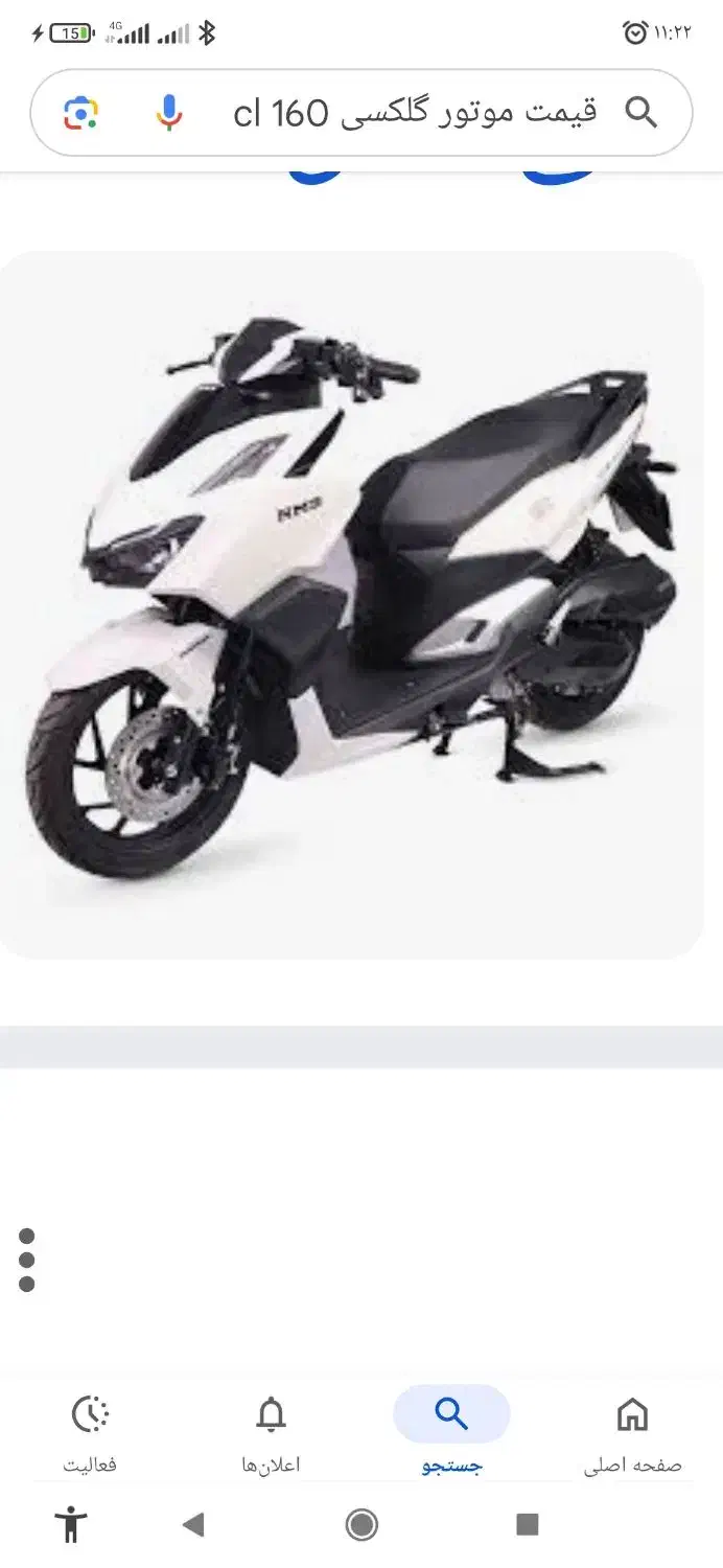 موتور گلکسی ۱۶۰|موتورسیکلت|قم, باجک دو|دیوار