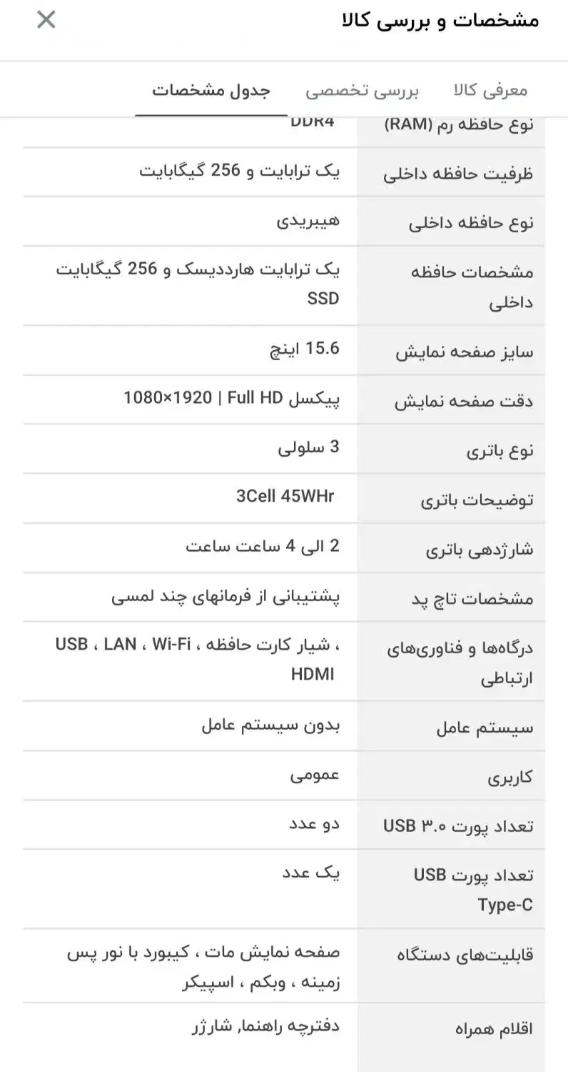 لپ تاپ Lenovo ideapad gaming|رایانه همراه|ایلام, |دیوار