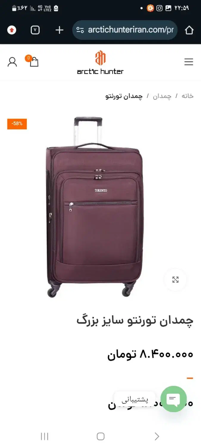 چمدان سایز بزرگ TORONTO|کیف، کفش، کمربند|کرج, حصارک بالا|دیوار