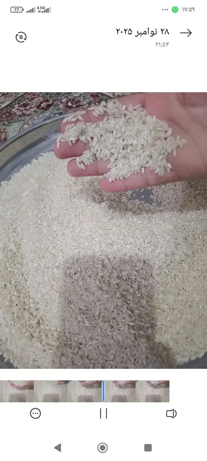 از تولید به مصرف برنج خوشبحت و با کیفیت خوزستان|خوردنی و آشامیدنی|رامهرمز, |دیوار