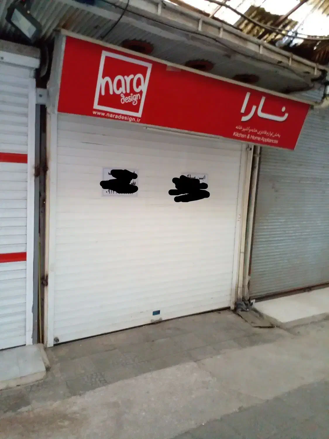 فروش یک باب مغازه در بازار|فروش مغازه و غرفه|رشت, بازار|دیوار