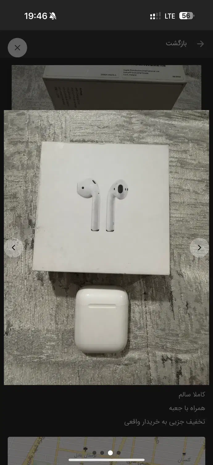 ایرپاد ۲|لوازم جانبی موبایل و تبلت|تهران, تهرانپارس غربی|دیوار