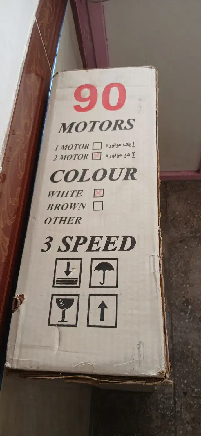 هود بیمکس و میزتلویزیون پروانه ای|هود|نهاوند, |دیوار