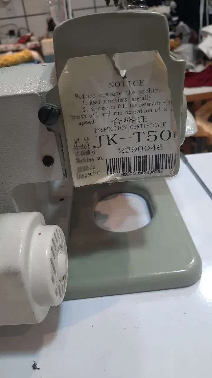 پس دوز جک T500|لوازم خیاطی و بافتنی|تهران, پونک|دیوار