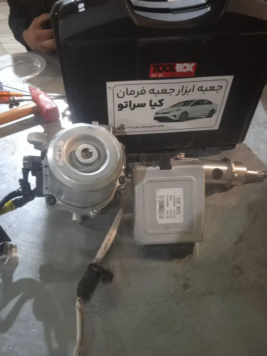 تعمیر تخصصی انواع فرمان برقی|خدمات موتور و ماشین|نیشابور, راه آهن|دیوار