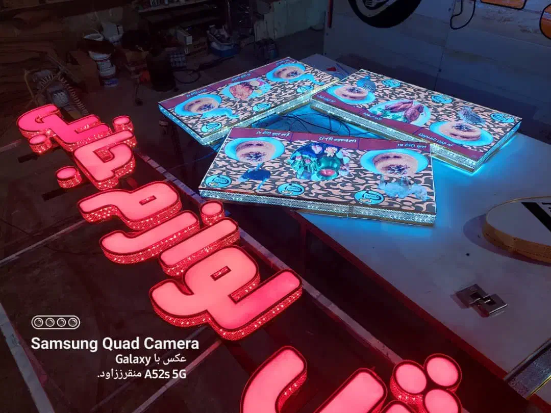 تابلوسازی/ چنلیوم/ ال ای دی|خدمات پیشه و مهارت|اصفهان, لاله|دیوار