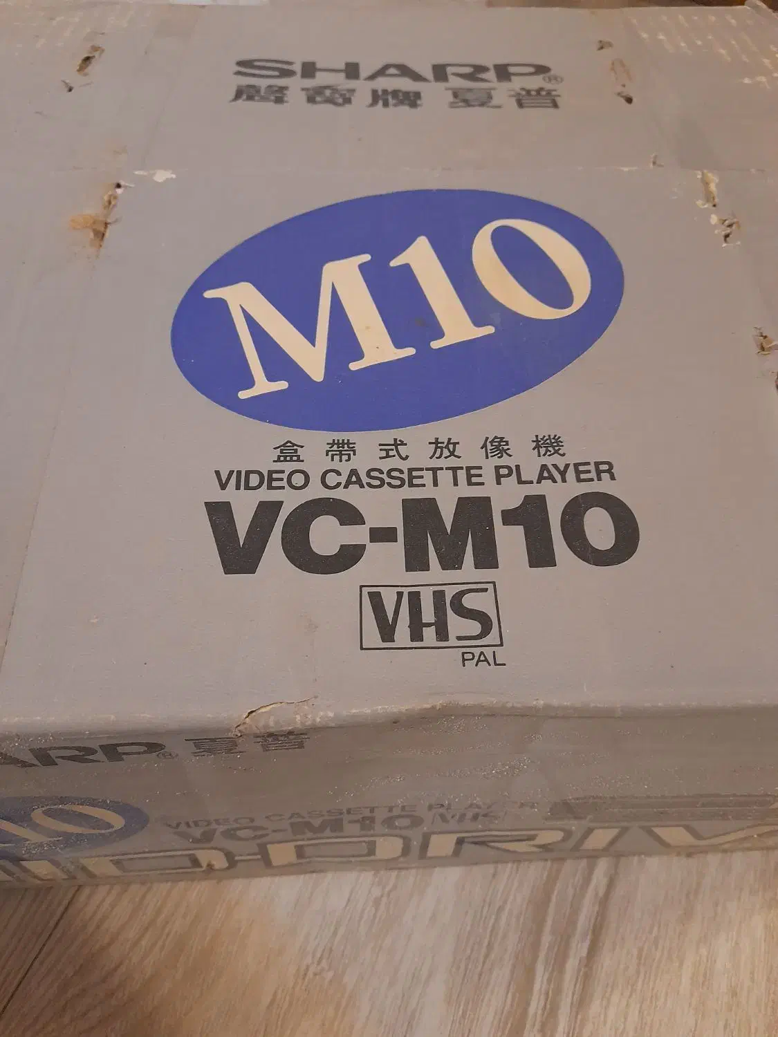 وی دئو|پخش‌کننده DVD و ویدیو|بندر انزلی, تختی|دیوار