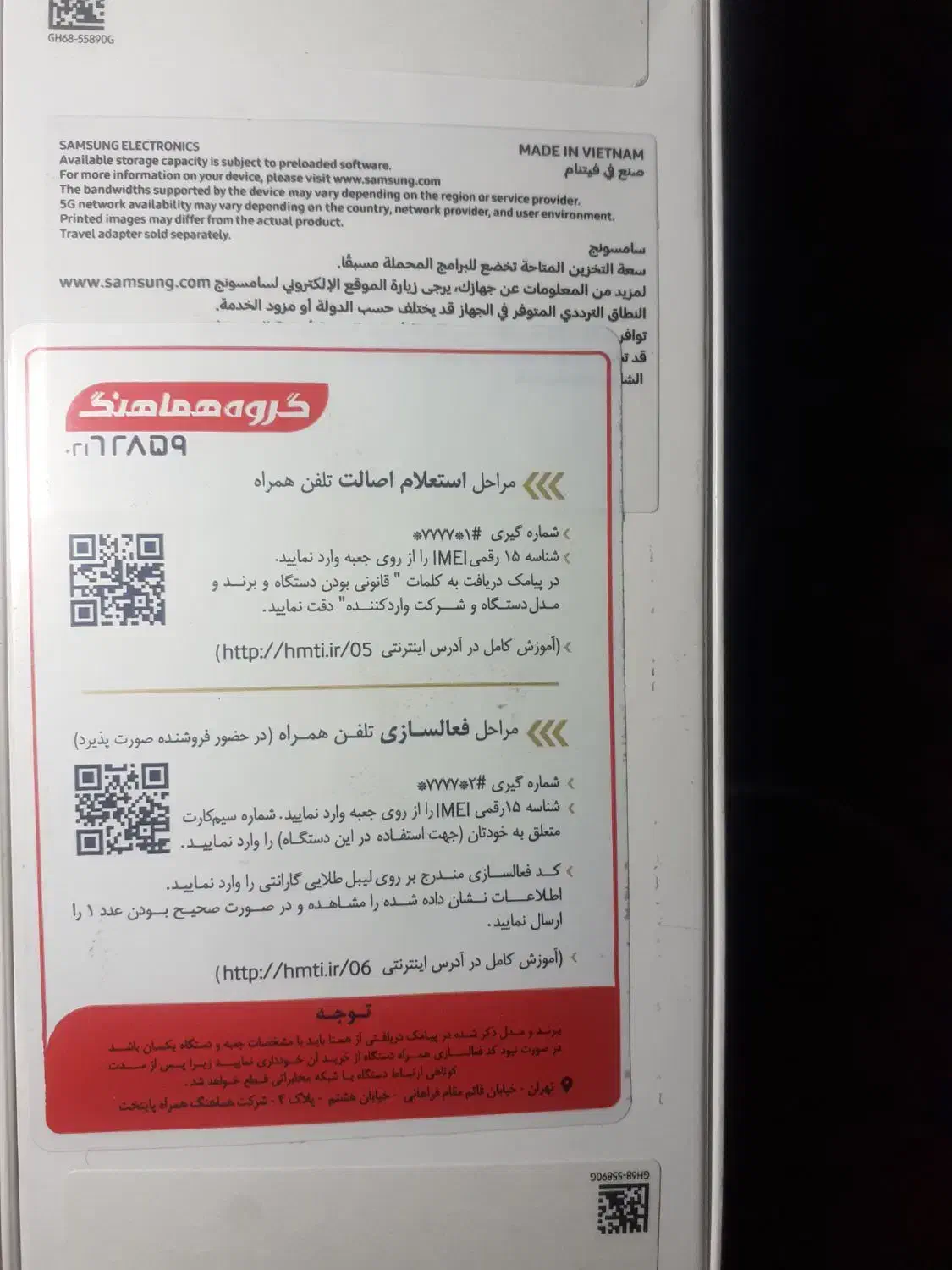 فروش گوشی samsung A 26|موبایل|ایذه, |دیوار