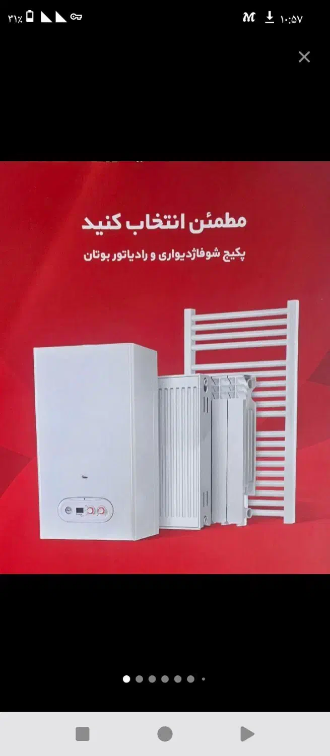 لوله کشی آب/نصب پمپ و منبع/آبگرمکن /پکیج کل مشهد|خدمات پیشه و مهارت|مشهد, هنرور|دیوار