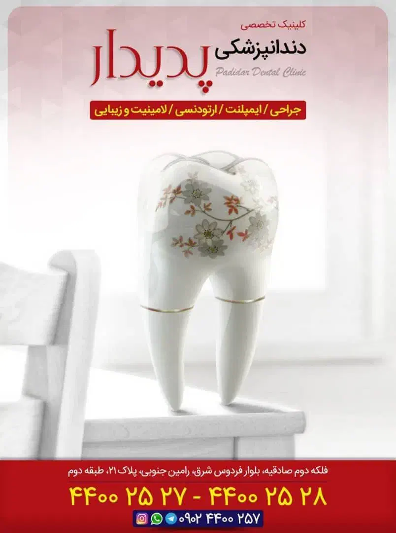 استخدام ادمین اینستاگرام|استخدام رایانه و فناوری اطلاعات|تهران, فردوس|دیوار