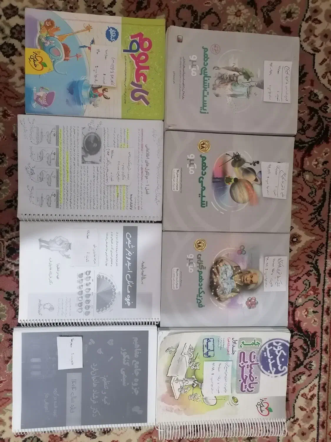 کتاب های تست کنکور تجربی و کتابکار علوم نهم|کتاب و مجله آموزشی|نیشابور, شهید بهشتی|دیوار