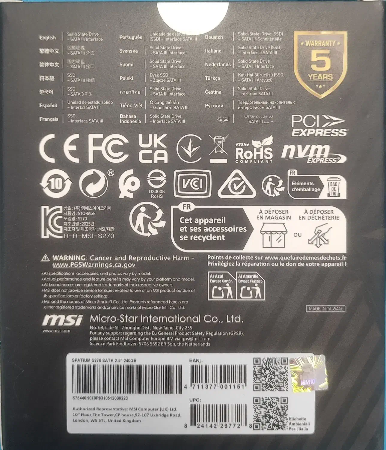 اس اس دی ۲۵۶ گیگ برند msi|قطعات و لوازم جانبی رایانه|بیرجند, |دیوار