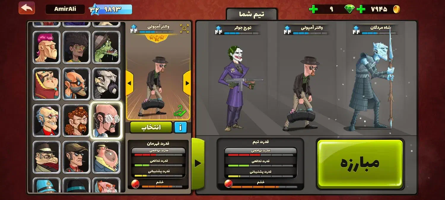 اکانت پسرخوانده|کنسول، بازی ویدئویی و آنلاین|رودسر, |دیوار