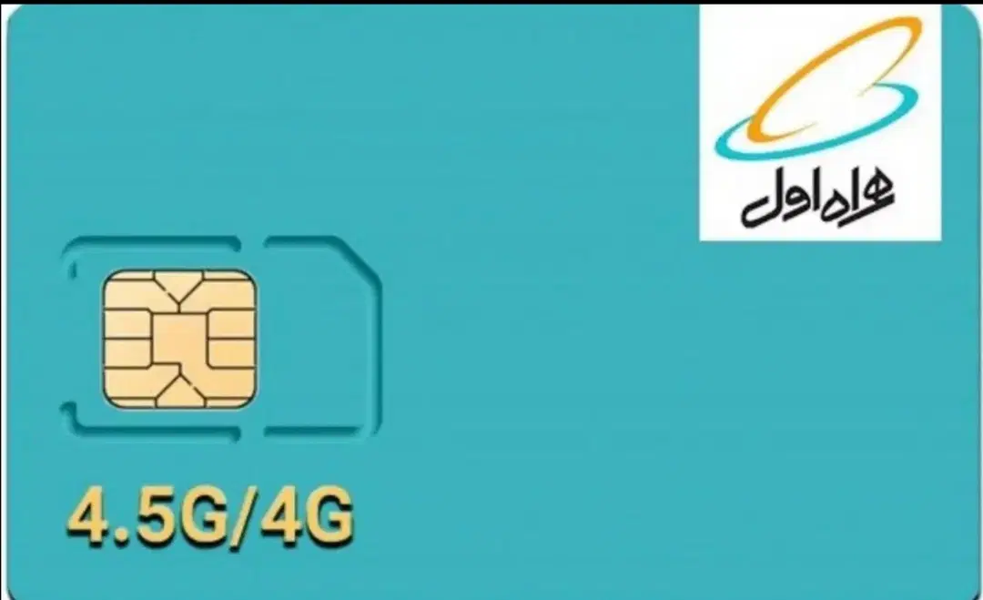 0914140|سیمکارت|ارومیه, |دیوار