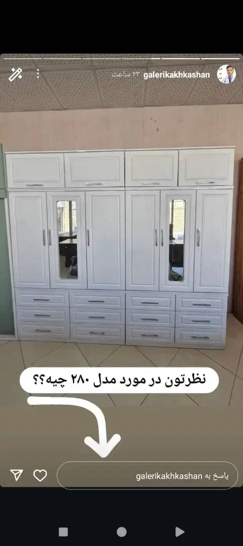 کمد ۲۸۰|جاکفشی، کمد، دراور|کاشان, شهرک صنعتی کویر|دیوار