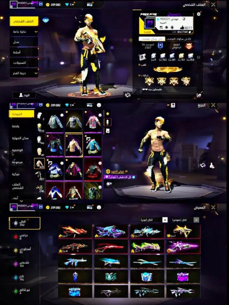 اکانت فری فایر|کنسول، بازی ویدئویی و آنلاین|تهران, ترمینال غرب|دیوار