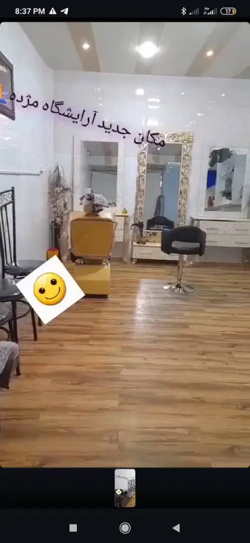 فروش فوری میز وآینه سرشورصندلی اصلاح|آرایشگاه و سالنهای زیبایی|شهرضا, |دیوار